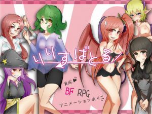 Circle Tekua - Riri suba toru! / Lilith Battle!