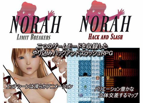 Tondesu - NORAH - Limit Breakers Ver.1.16