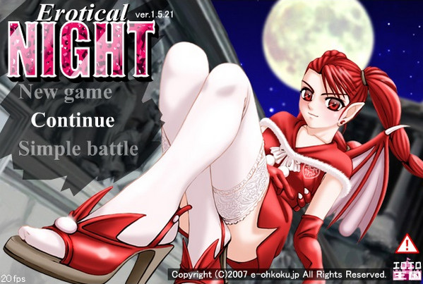 E-ohkoku - Erotical Night