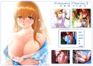 Slave - Kasumi Mania 3 / かすみマニア3