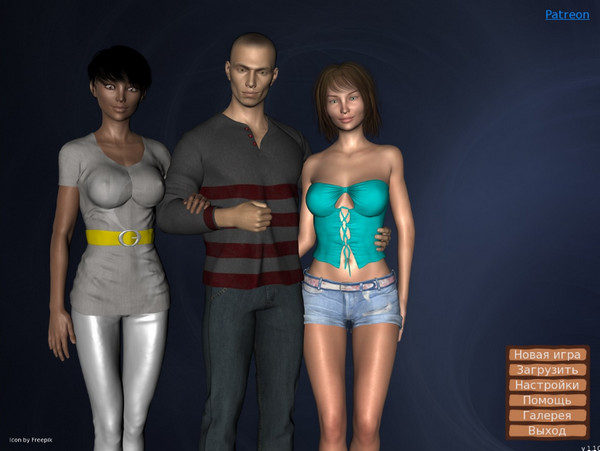 Rimyirr - Demon in the Flesh Ver.1.10