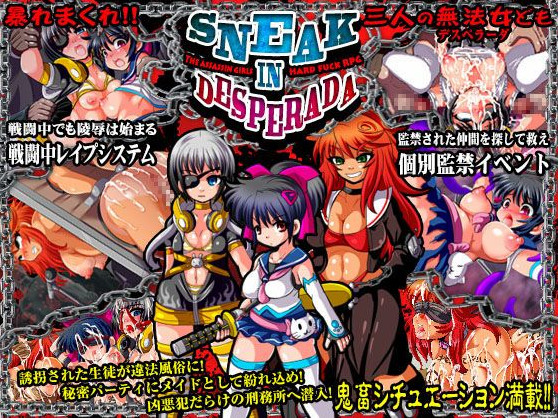 SNEAK IN DESPERADA - The Assassin Girls - Hard Fuck RPG Ver.1.03