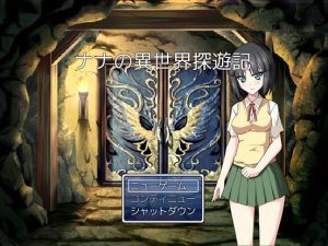 Madoka Tamaki – Isetan Ver.1.31 / いせたん