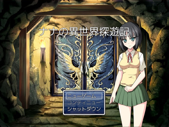 Madoka Tamaki – Isetan Ver.1.31 / いせたん