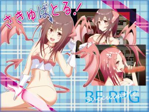 Circle-Tekua - Succubattle! Ver.3 / さきゅばとる!