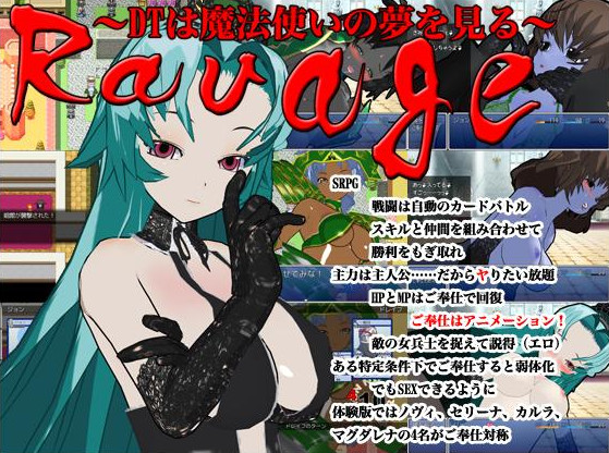 Ravage - DT Dreams of Magic Ver.1.13