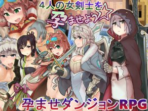 Maselle Heart - Fertility of the 4 Lady Warriors