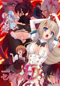 Gensei Kamihime Sacred FD