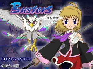 Busters Futatsu no Sekai / Busters Two of the World