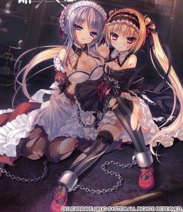 Shi ni Iku Kimi, Yakata ni Mebuku Zouo
