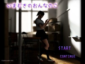 Umemaro3D - Cheeky Girl Ver.1.0