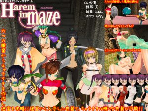 Harem In Maze + Harem In Maze UPPERS (Expansion)