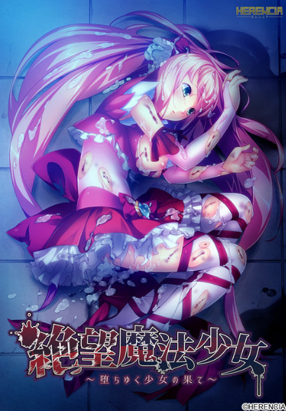 Zetsubou Mahou Shoujo - Ochiyuku Shoujo no Hate