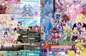 Dunamis Of Tomorrow Ver.1.05