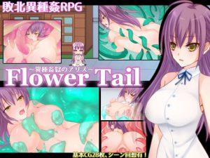 Flower Tail