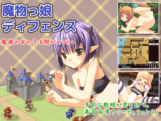 Girls with monsters Defense /Mamono tsu musume deifensu