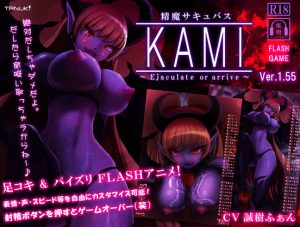 Cum Succubus KAMI - Ejaculate or arrive + Makai version