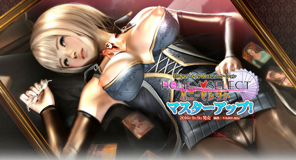 Honey Select + Studio + Official DLC, Mods (Update)