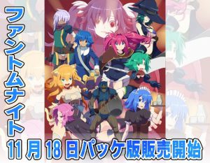 Phantom Knight Ver.1.02