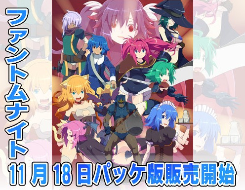 Phantom Knight Ver.1.02