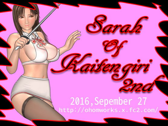 Kaiten-kiri no Seira 2nd / Rotation cutting Of Seira 2 Ver.1.00