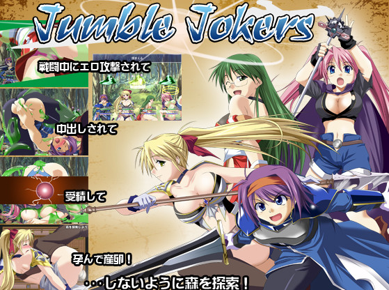 Jumble Jokers Ver.1.05