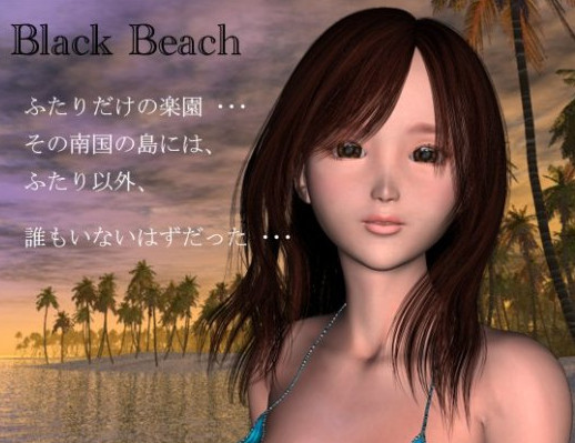 Zero-One - Black Beach