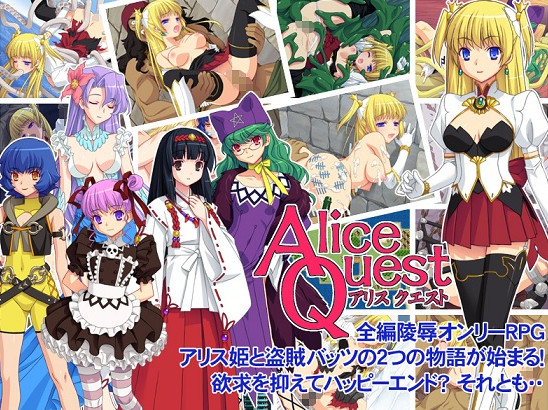 Alice Quest Ver.1.02