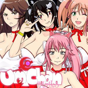 Umichan Maiko Classroom Havoc (Update) Ver.18