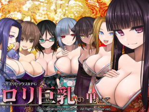 Lori Kyonyuu no Sato nite Ver.1.00