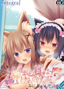 Kami-sama no Mimi wa Kemonomimi!? Mini Fandisk
