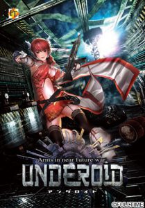 UNDEROID
