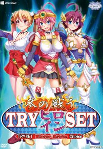 TRY Fuyu no Tatakau Heroine SET
