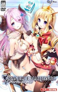 GRANBLUE MAHJONGG