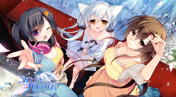 Corona Blossom Vol.3: Journey to the Stars