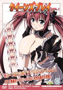 Queen's Play / Kuinzupurei