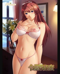 Reijou no Himitsu