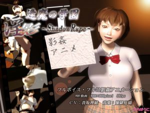 All Movie Magic Shadow - Campus prostitution