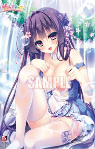 Love Love Sisters - Hanayome & Shimai-tachi to no Doki Doki Harem Seikatsu