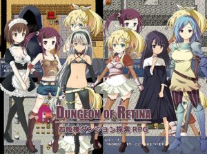 Dungeon of Retina Ver.1.09a