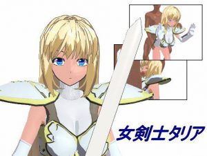 Novice Woman Swordsman Thalia Ver.1.01