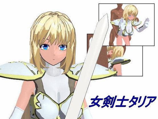Novice Woman Swordsman Thalia Ver.1.01