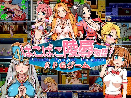 Pakopako Ryoujyoku Monogatari!