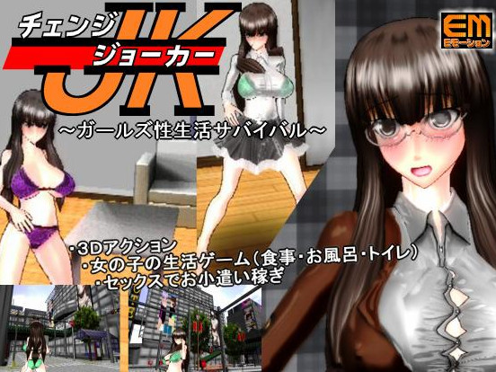 JK Change Joker Girls living survival