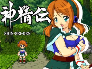 Shin Sei Den (English) Ver.2.1