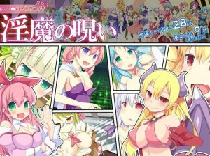 Inma no noroi / Demonic Curse