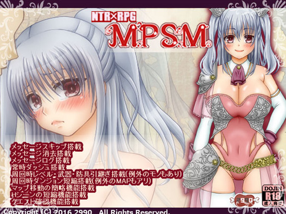 MPSM Ver.1.00
