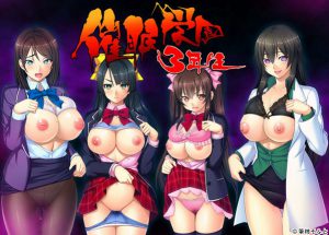 Saimin Gakuen 3-nensei