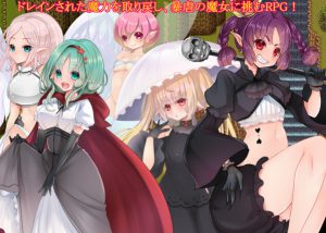 Witch's disciple - Magical power collector RPG Witch's disciple