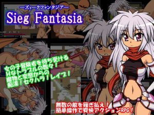 Sieg Fantasia